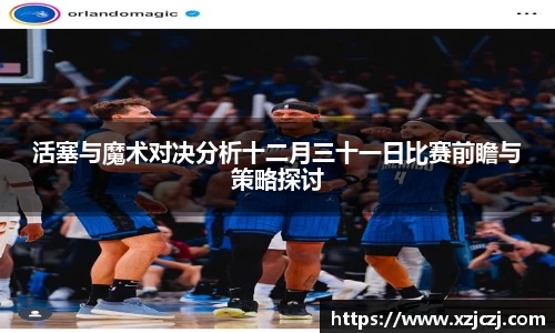 B体育官网