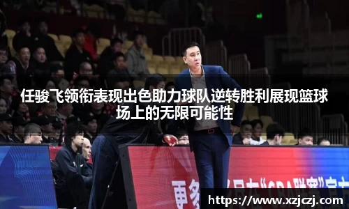 B体育官网